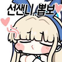 스티커 이미지