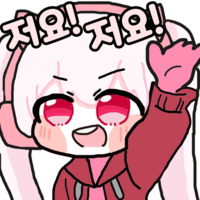 스티커 이미지