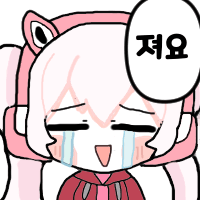 스티커 이미지