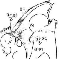 스티커 이미지