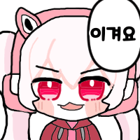 스티커 이미지