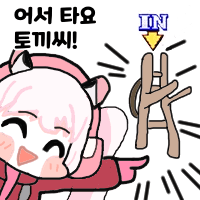 스티커 이미지