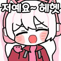 스티커 이미지