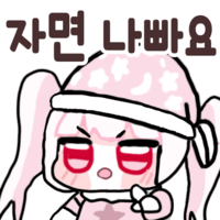 스티커 이미지