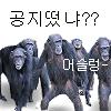 스티커 이미지