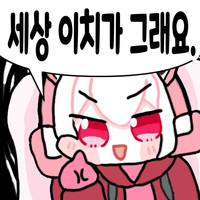 스티커 이미지