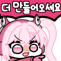 스티커 이미지