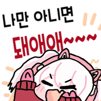 스티커 이미지
