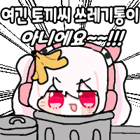 스티커 이미지