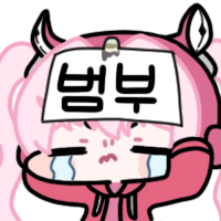스티커 이미지