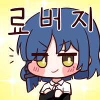 스티커 이미지