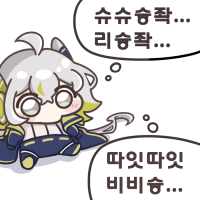 스티커 이미지