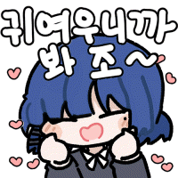 스티커 이미지