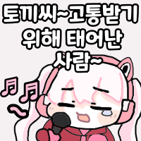 스티커 이미지