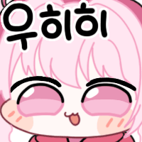 스티커 이미지