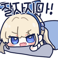 스티커 이미지