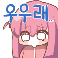 스티커 이미지