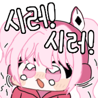 스티커 이미지