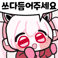 스티커 이미지
