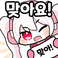스티커 이미지
