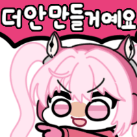 스티커 이미지