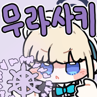 스티커 이미지
