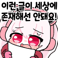 스티커 이미지