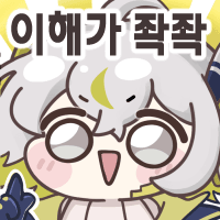 스티커 이미지