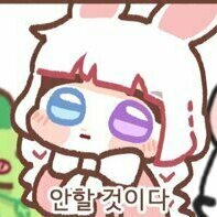 스티커 이미지
