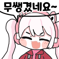 스티커 이미지