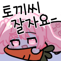 스티커 이미지