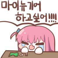 스티커 이미지