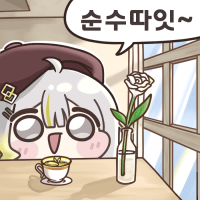 스티커 이미지