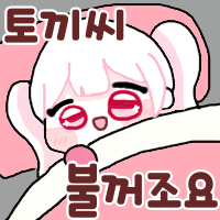 스티커 이미지