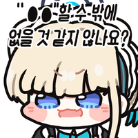 스티커 이미지