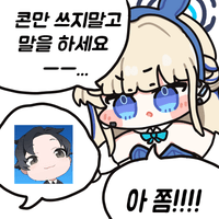스티커 이미지