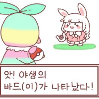 스티커 이미지