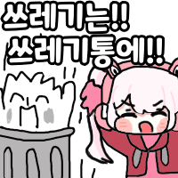 스티커 이미지