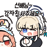 스티커 이미지