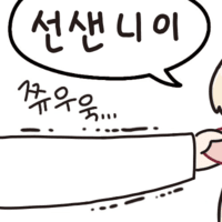 스티커 이미지