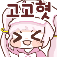 스티커 이미지