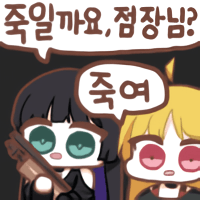 스티커 이미지
