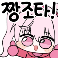 스티커 이미지