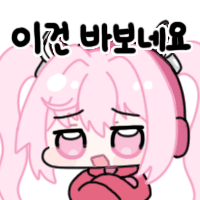 스티커 이미지