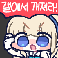 스티커 이미지