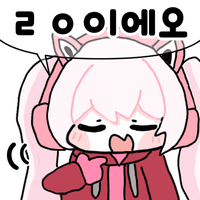 스티커 이미지