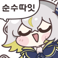 스티커 이미지