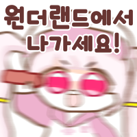 스티커 이미지