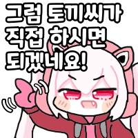 스티커 이미지