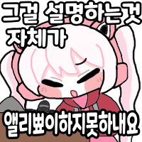 스티커 이미지